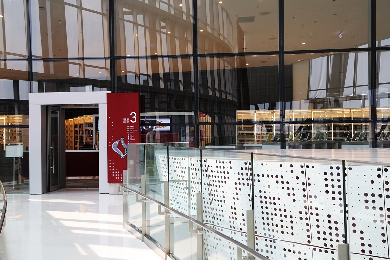 National Palace Museum Library